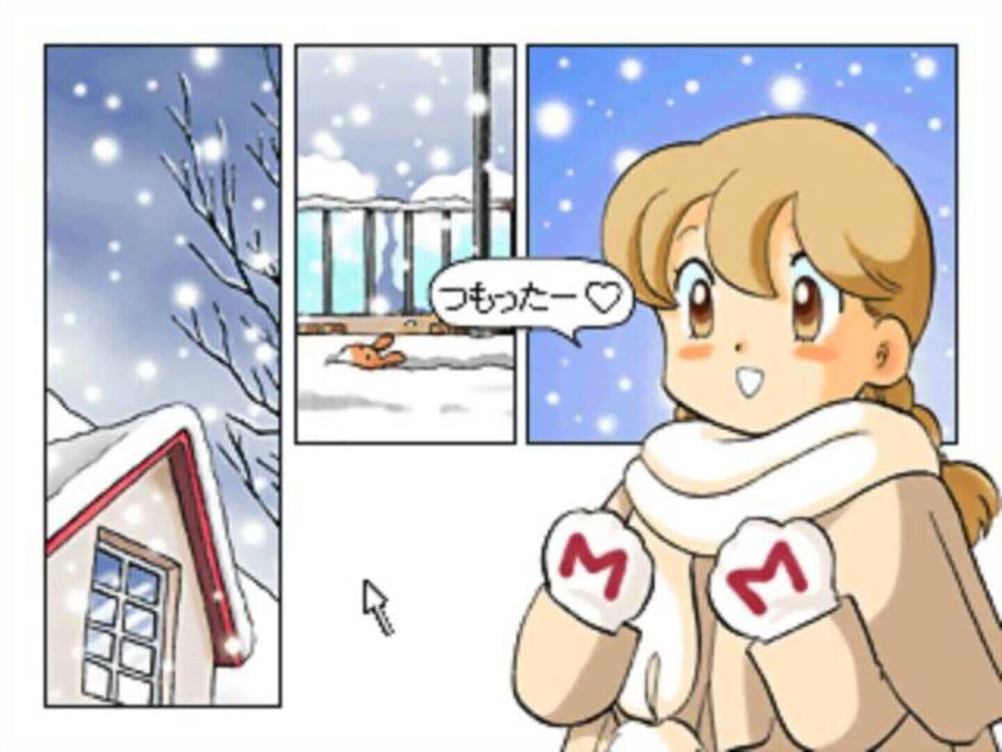 Click Manga: Click no Hi screenshot 1