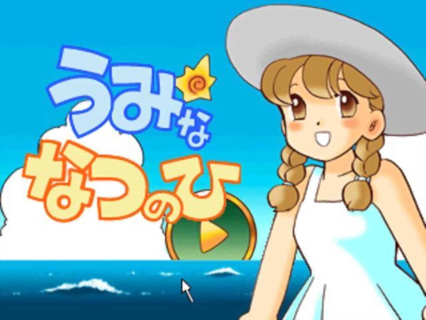 Click Manga: Click no Hi screenshot 3