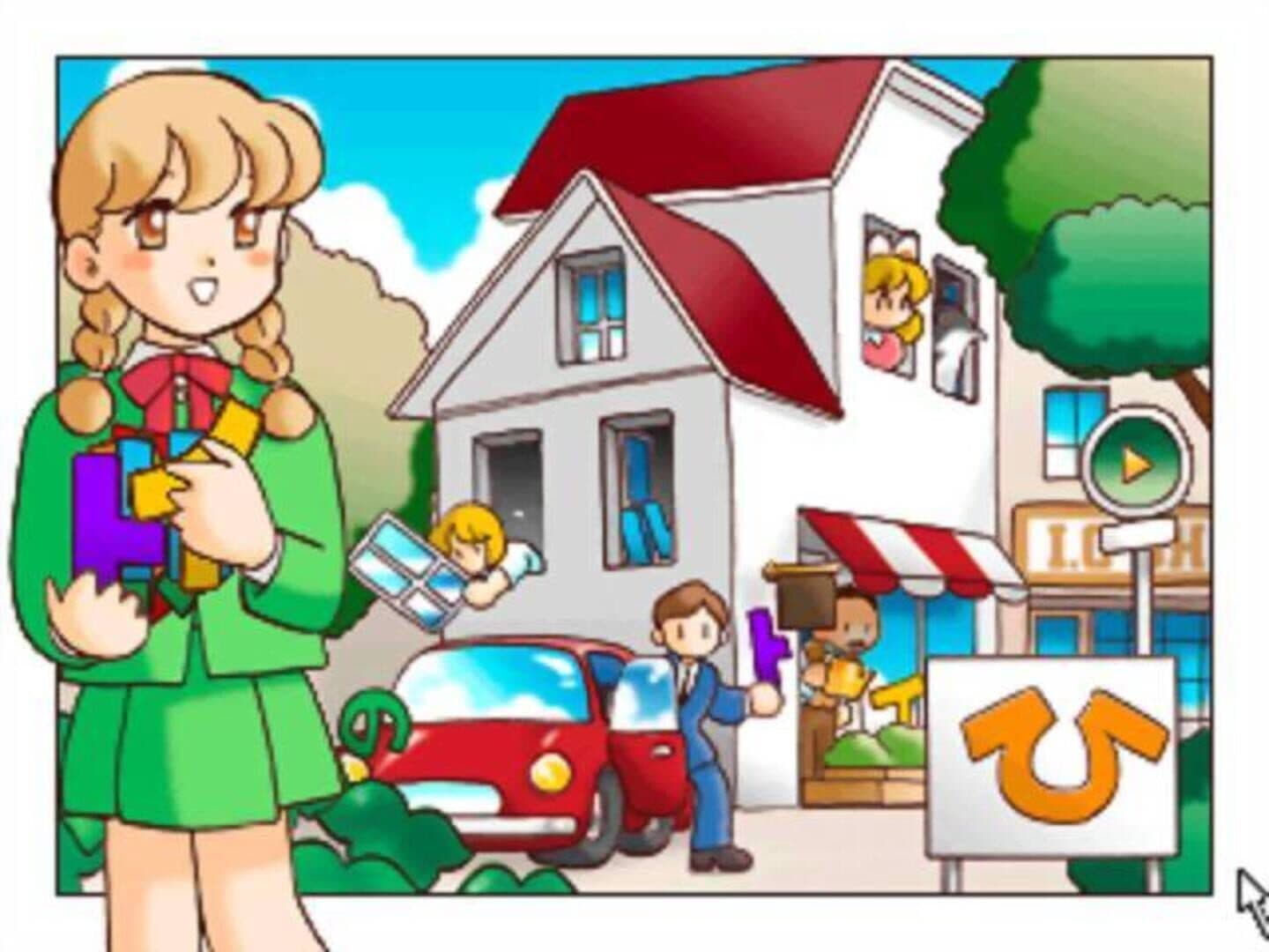 Click Manga: Click no Hi screenshot 6