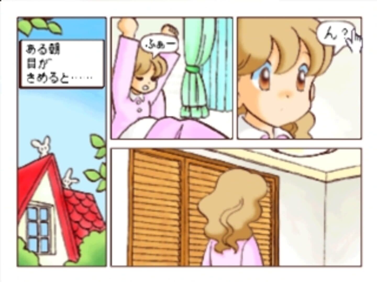 Click Manga: Click no Hi screenshot 8