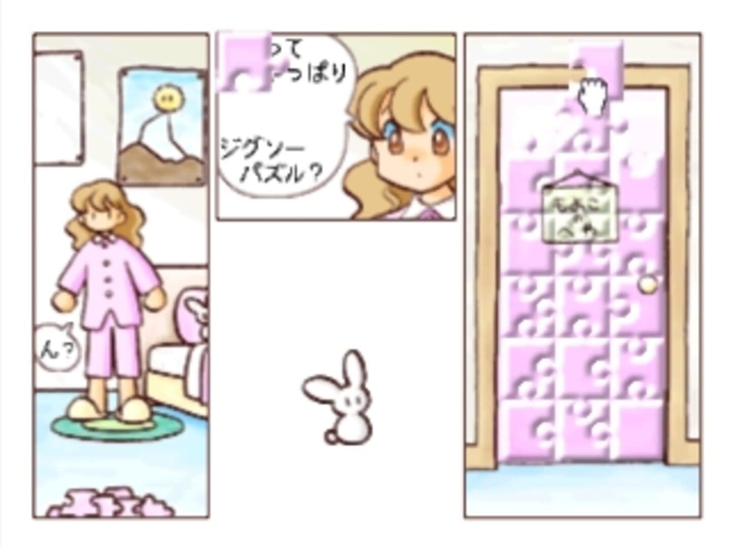 Click Manga: Click no Hi screenshot 9
