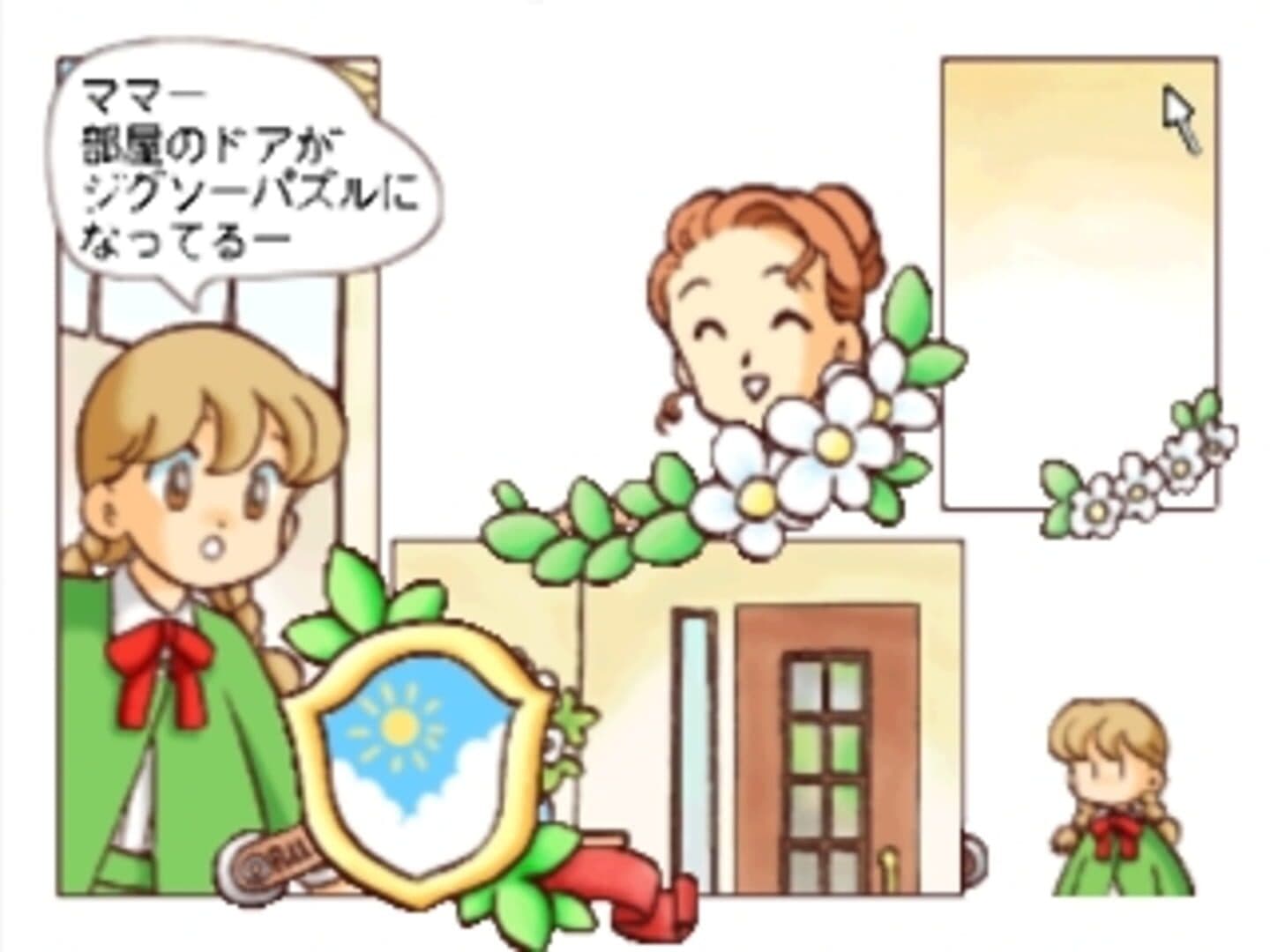 Click Manga: Click no Hi screenshot 10