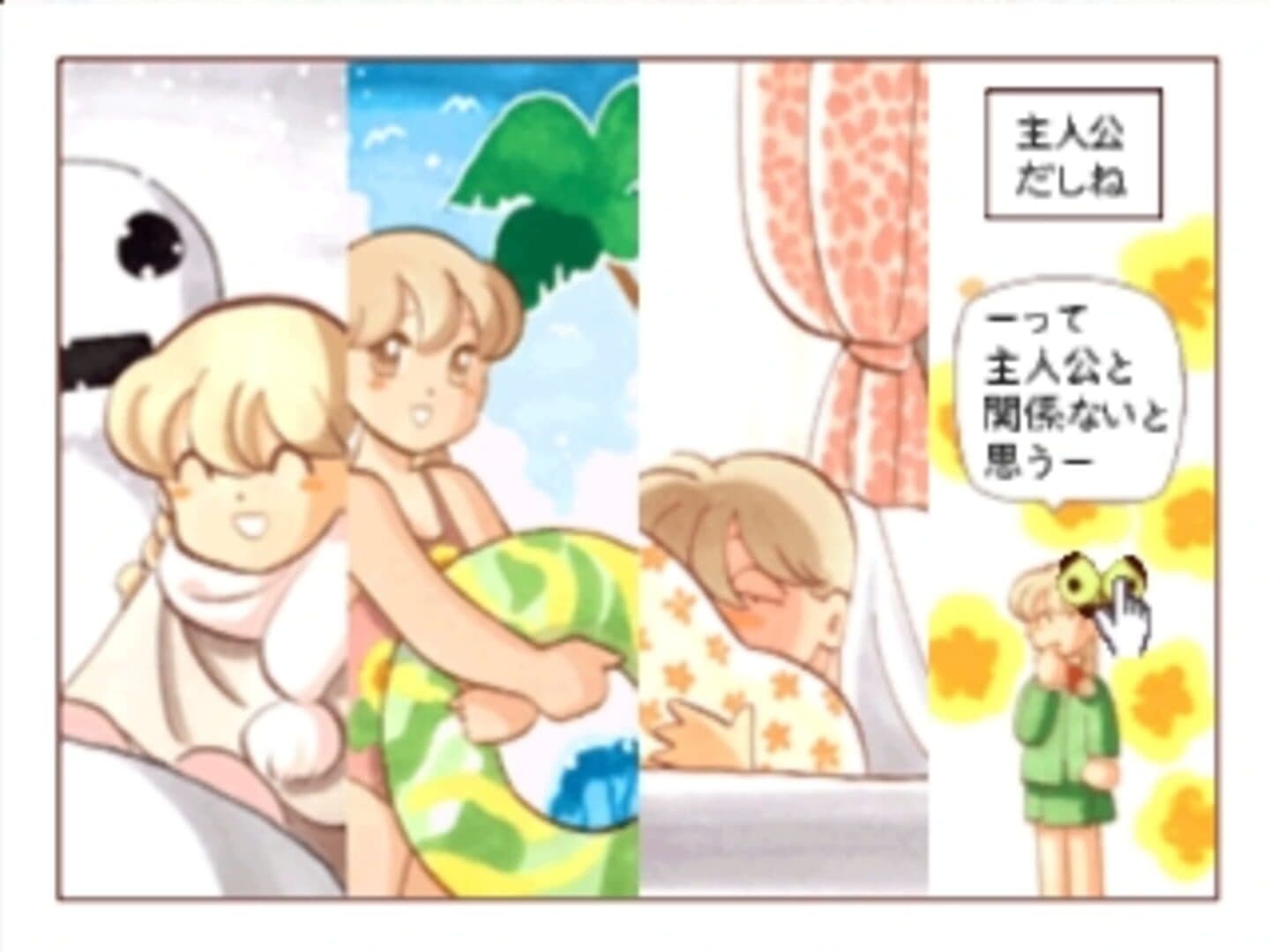 Click Manga: Click no Hi screenshot 14