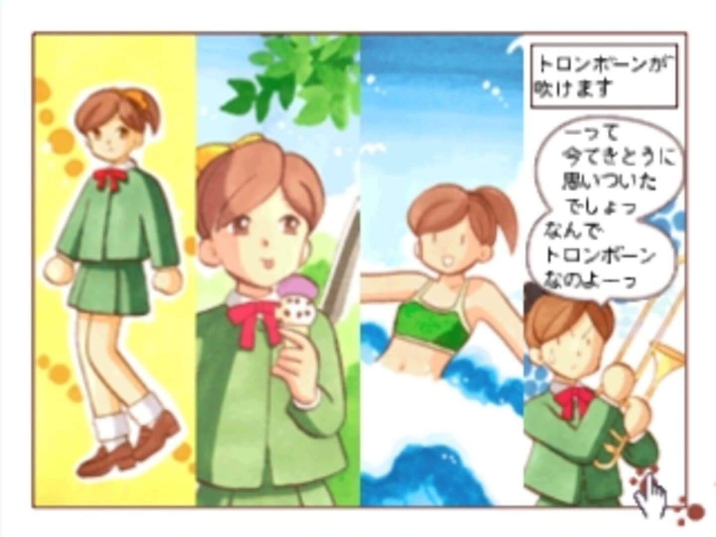Click Manga: Click no Hi screenshot 15