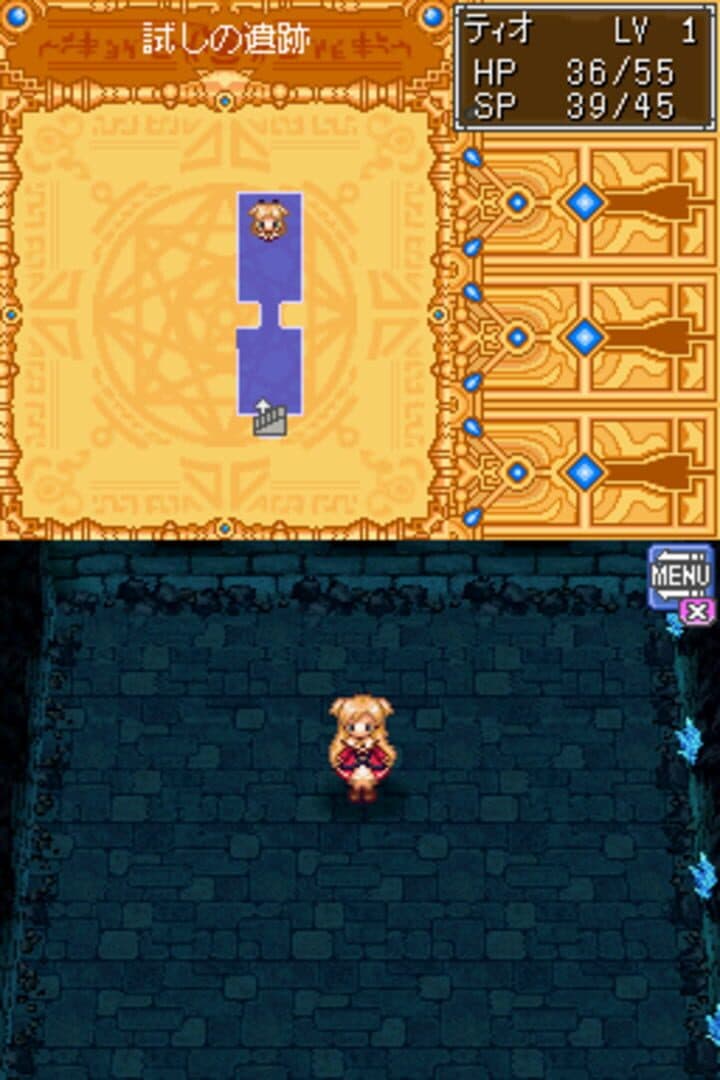 Kimi no Yusha screenshot 1