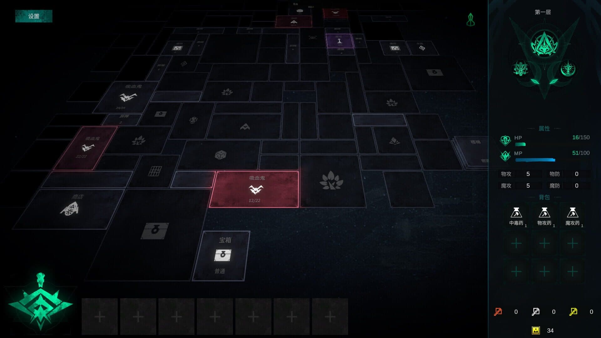 Square Dungeon 2 screenshot 8