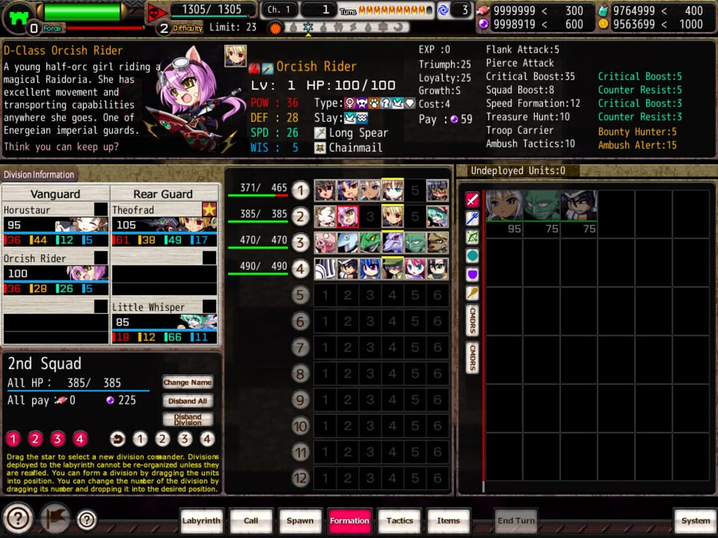 VenusBlood Gaia International screenshot 6
