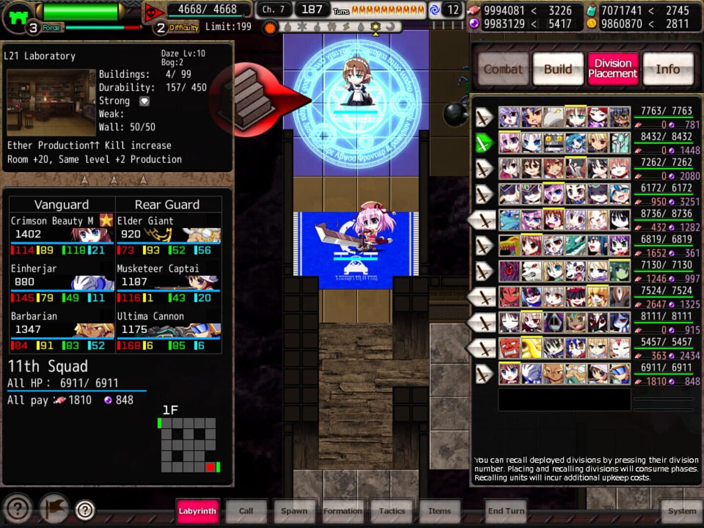 VenusBlood Gaia International screenshot 9