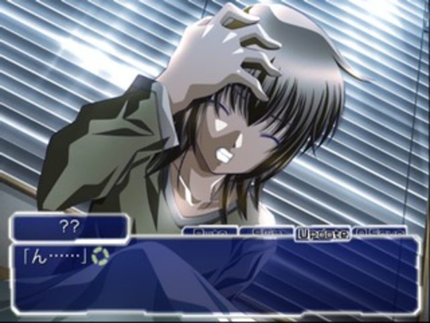 I/O screenshot 1