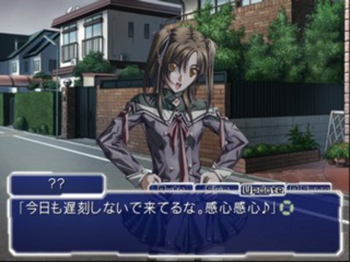 I/O screenshot 2
