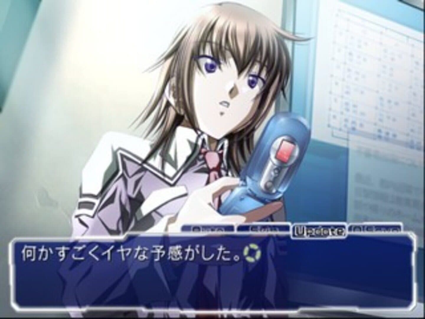 I/O screenshot 4