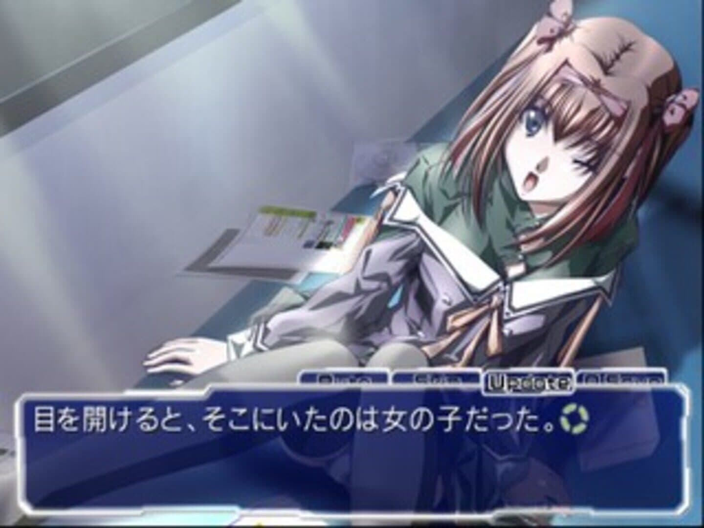 I/O screenshot 6