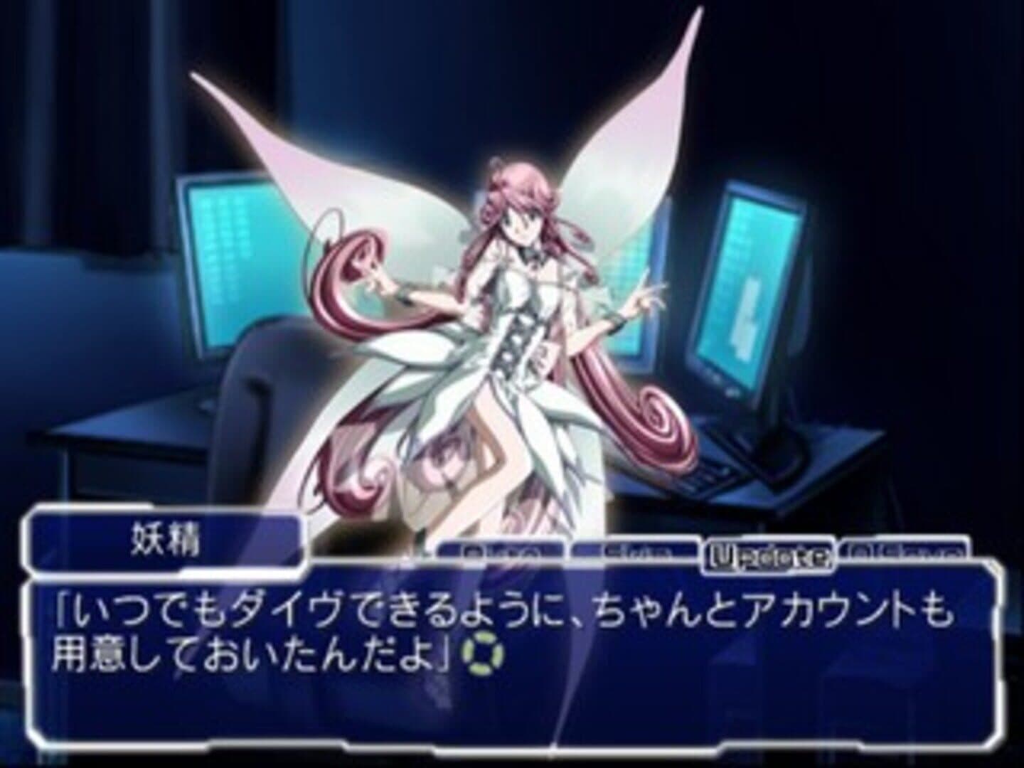 I/O screenshot 7
