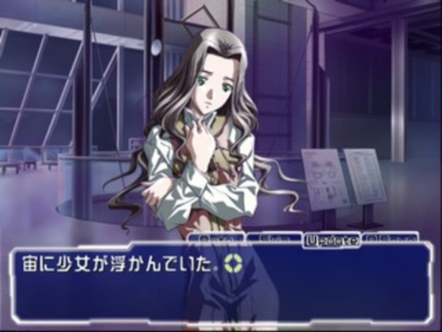 I/O screenshot 9