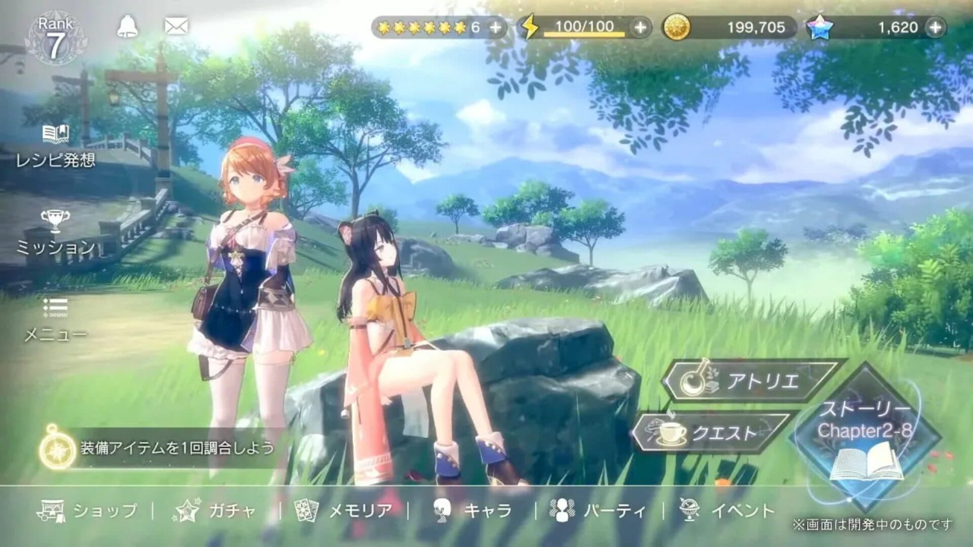 Atelier Resleriana: Forgotten Alchemy and the Polar Night Liberator screenshot 12