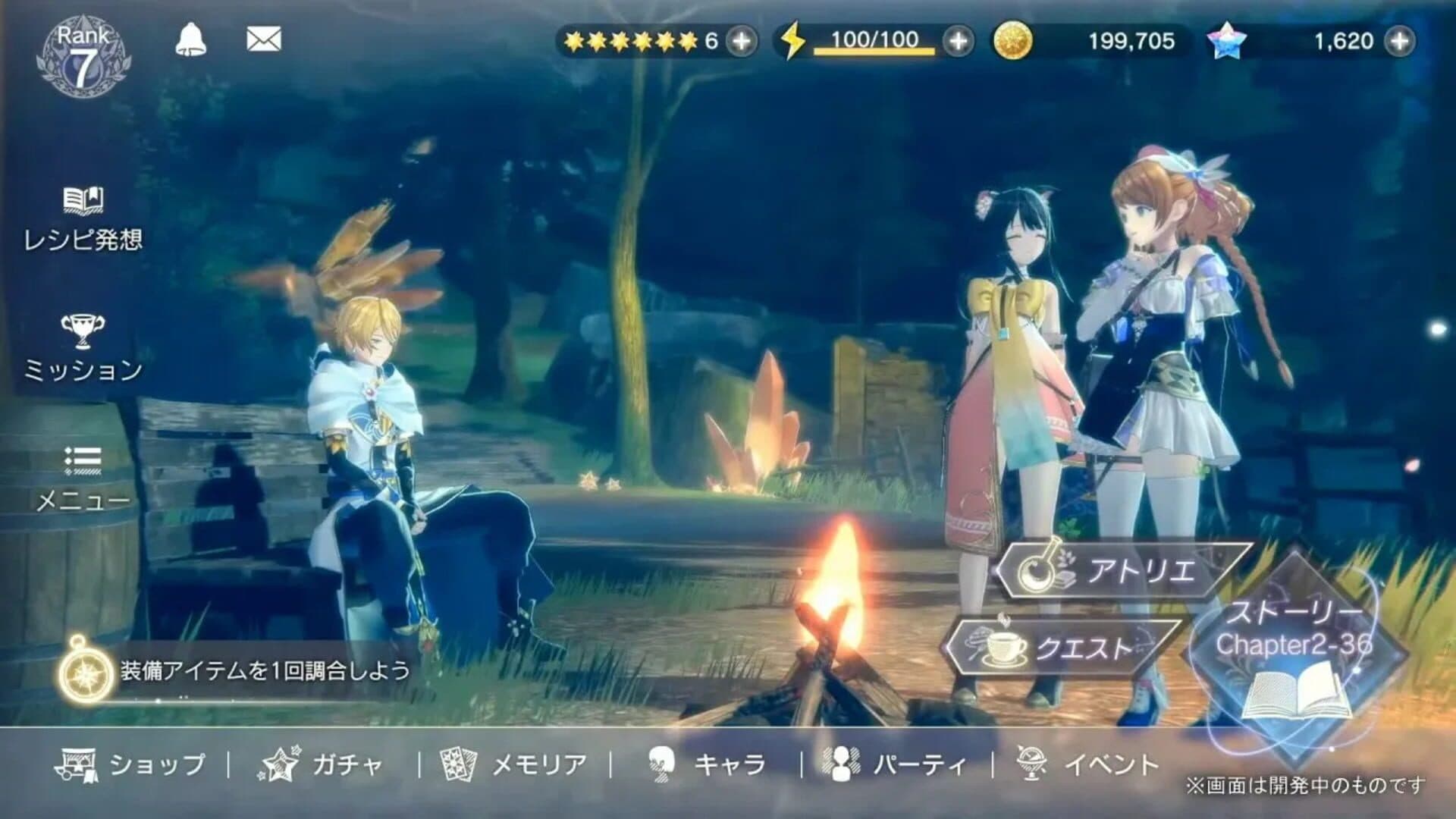 Atelier Resleriana: Forgotten Alchemy and the Polar Night Liberator screenshot 13