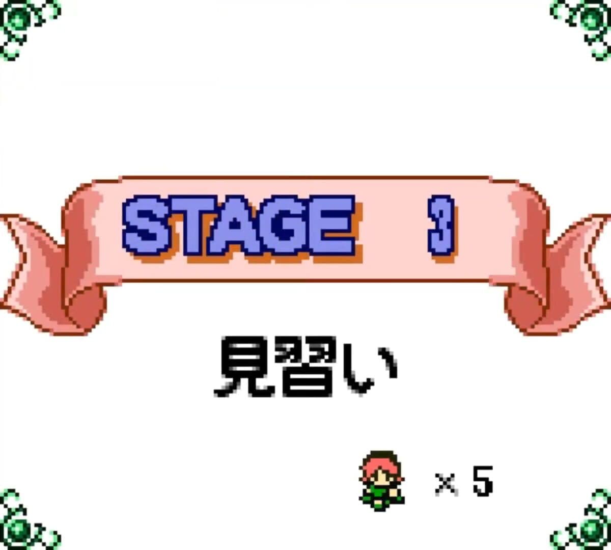 Little Magic screenshot 10