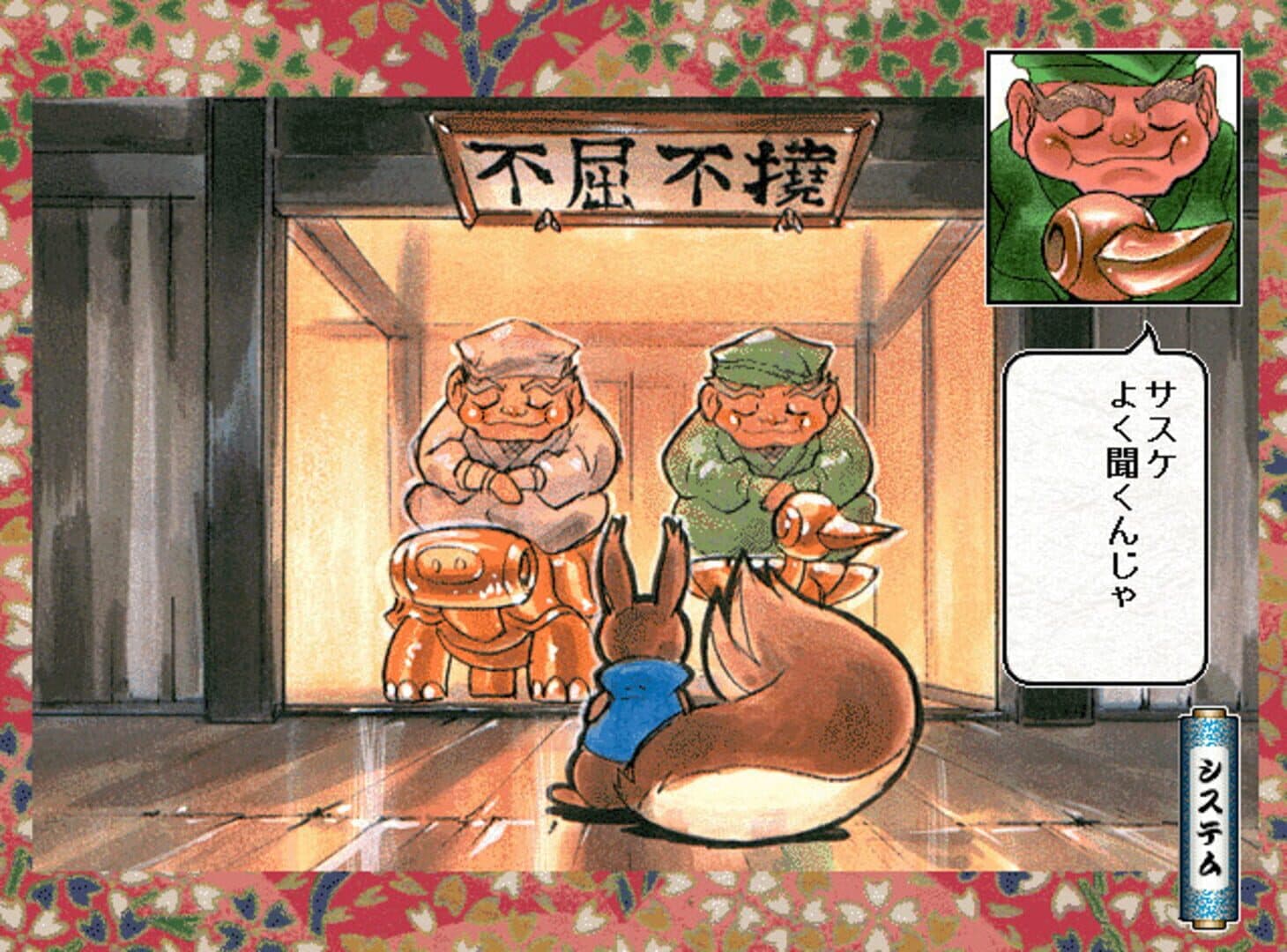 Kunoichi Torimonocho screenshot 1