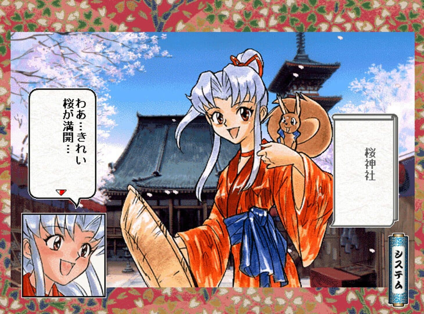 Kunoichi Torimonocho screenshot 3
