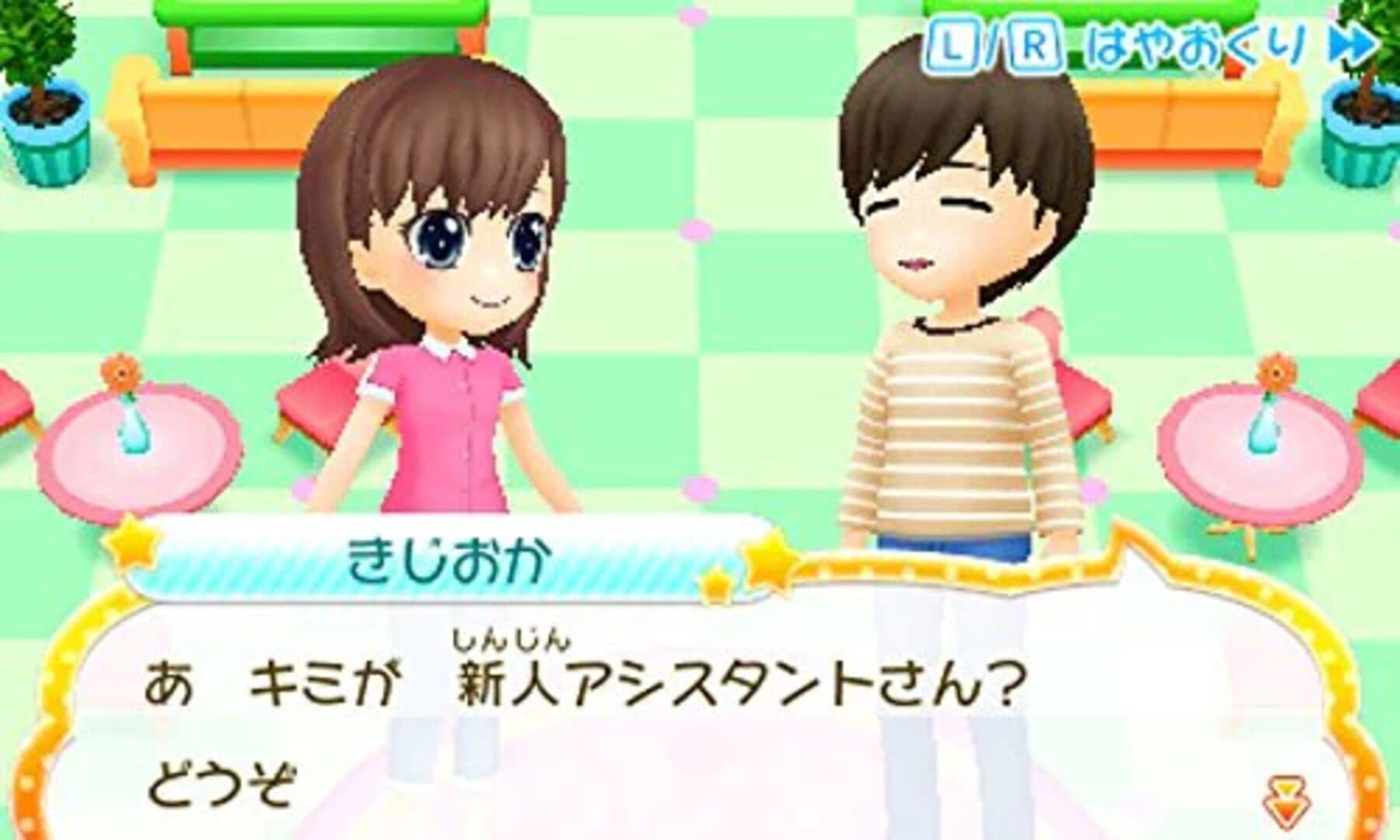 Manga-ka Debut Monogatari: Suteki na Manga wo Egakou screenshot 1