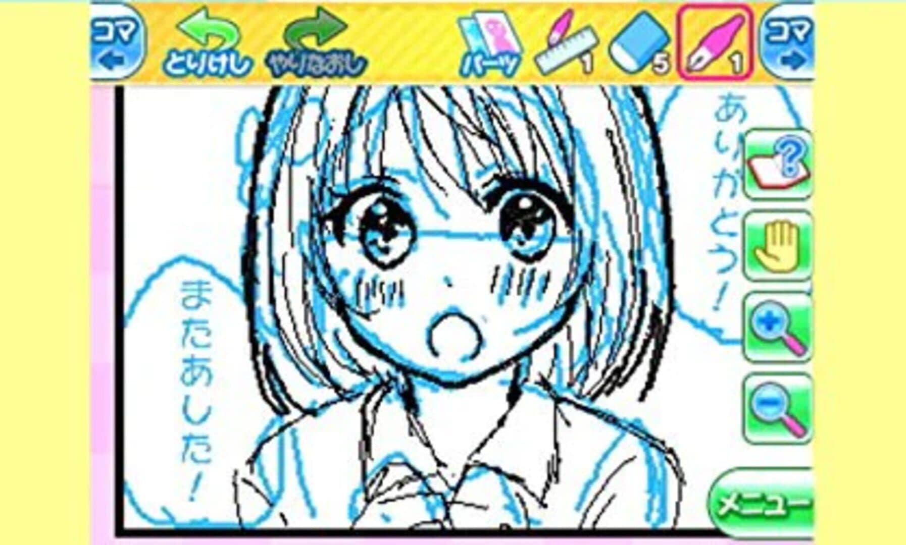 Manga-ka Debut Monogatari: Suteki na Manga wo Egakou screenshot 6