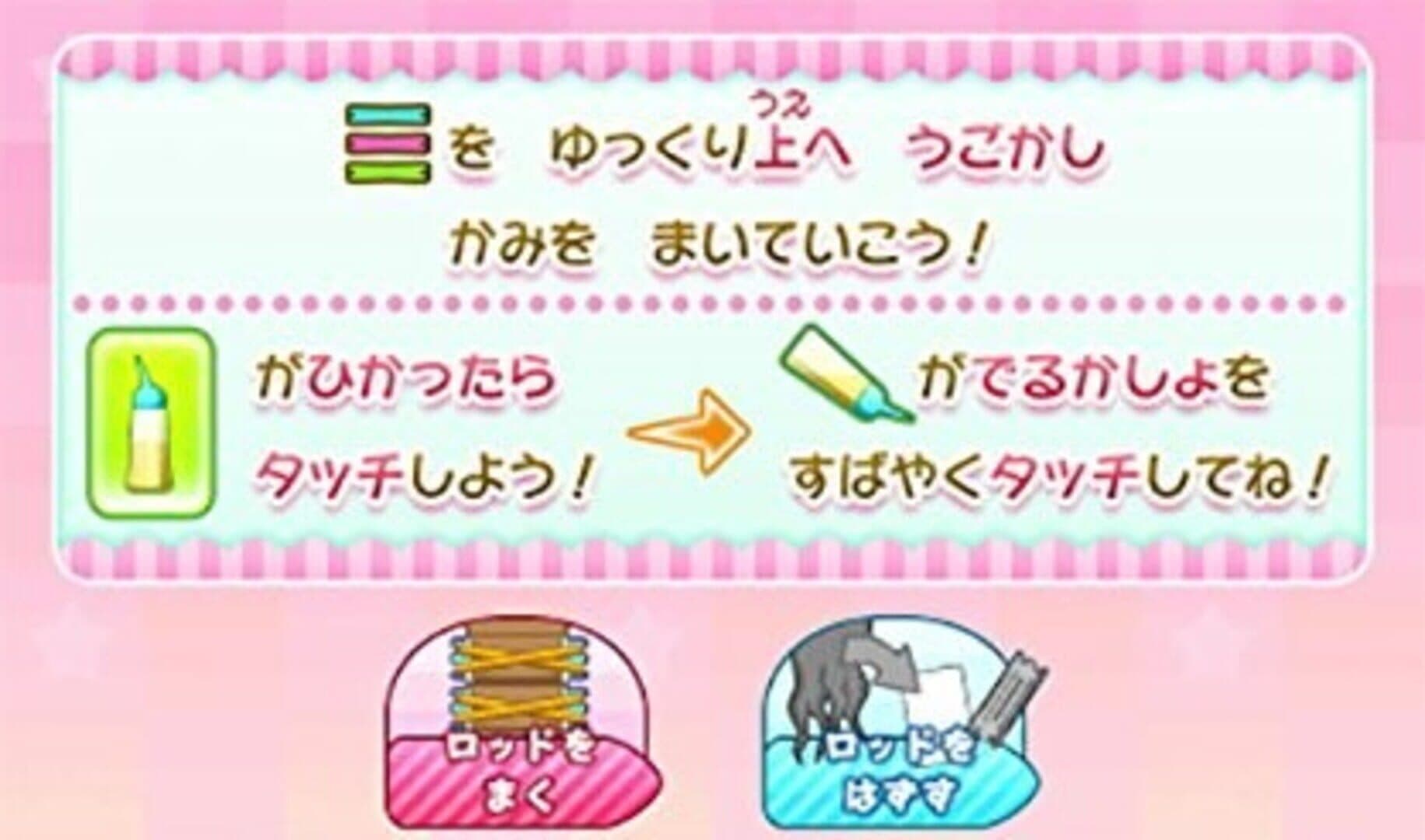 Biyoushi Debut Monogatari: Top Sutairisuto wo Mezasou! screenshot 7