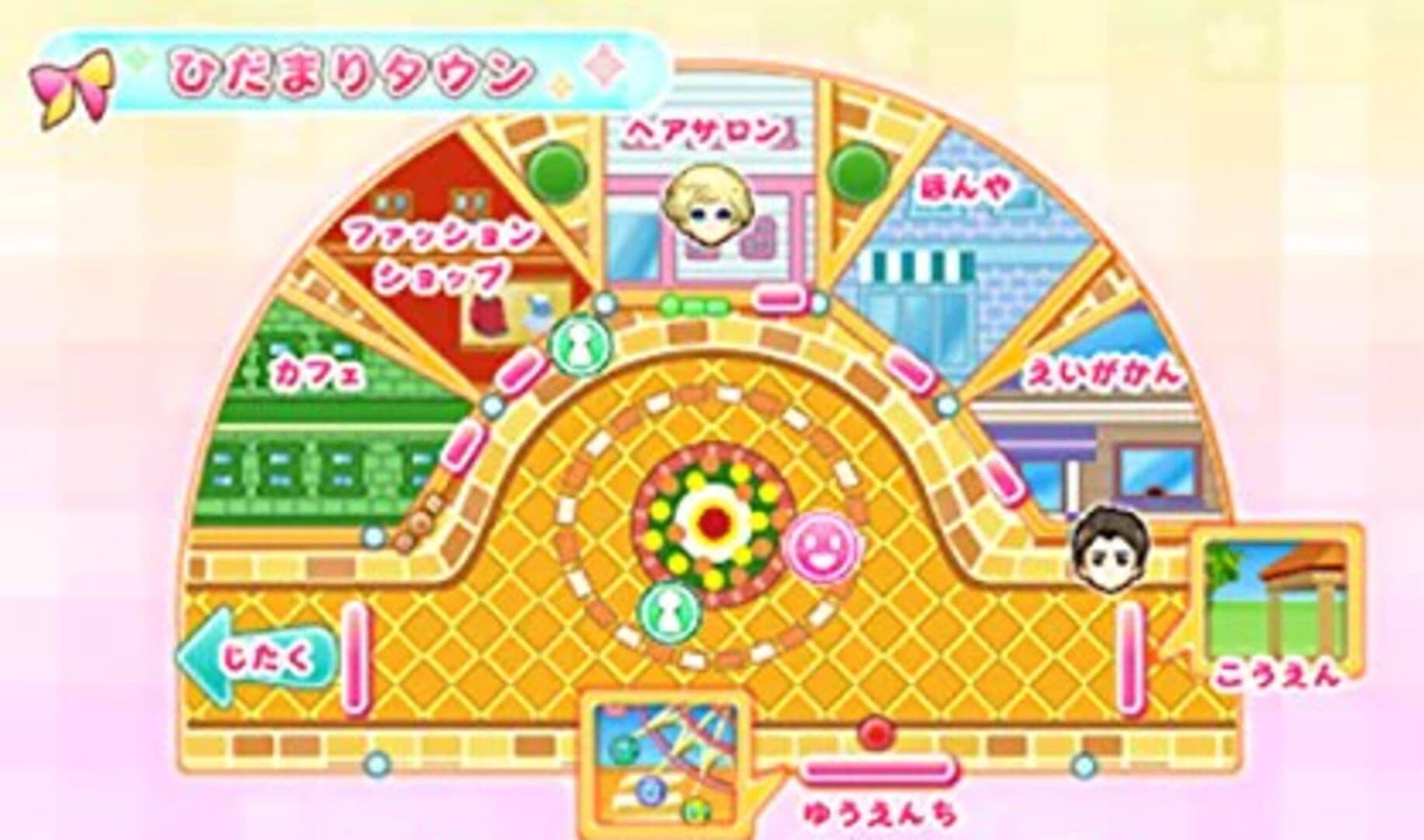 Biyoushi Debut Monogatari: Top Sutairisuto wo Mezasou! screenshot 6