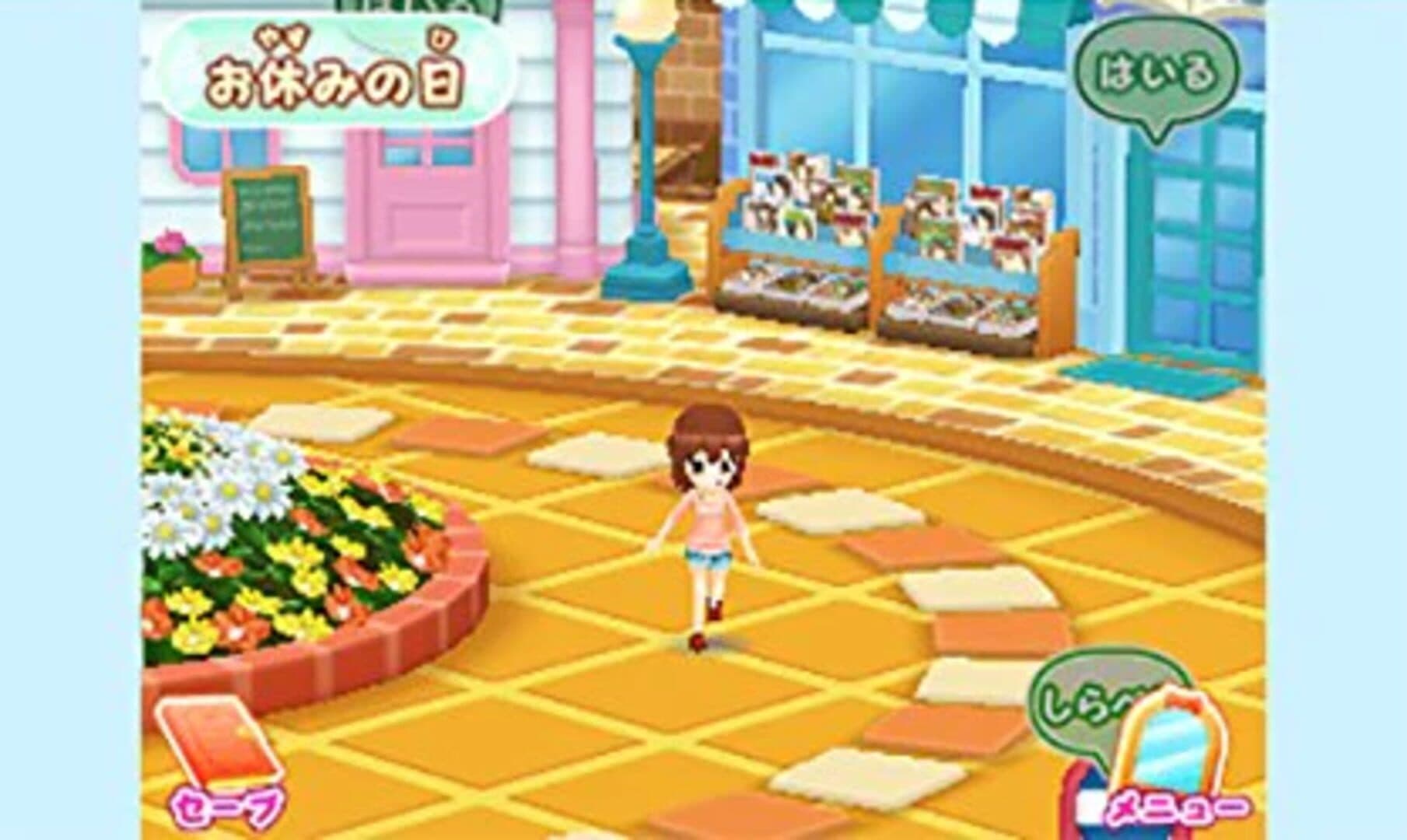 Biyoushi Debut Monogatari: Top Sutairisuto wo Mezasou! screenshot 2
