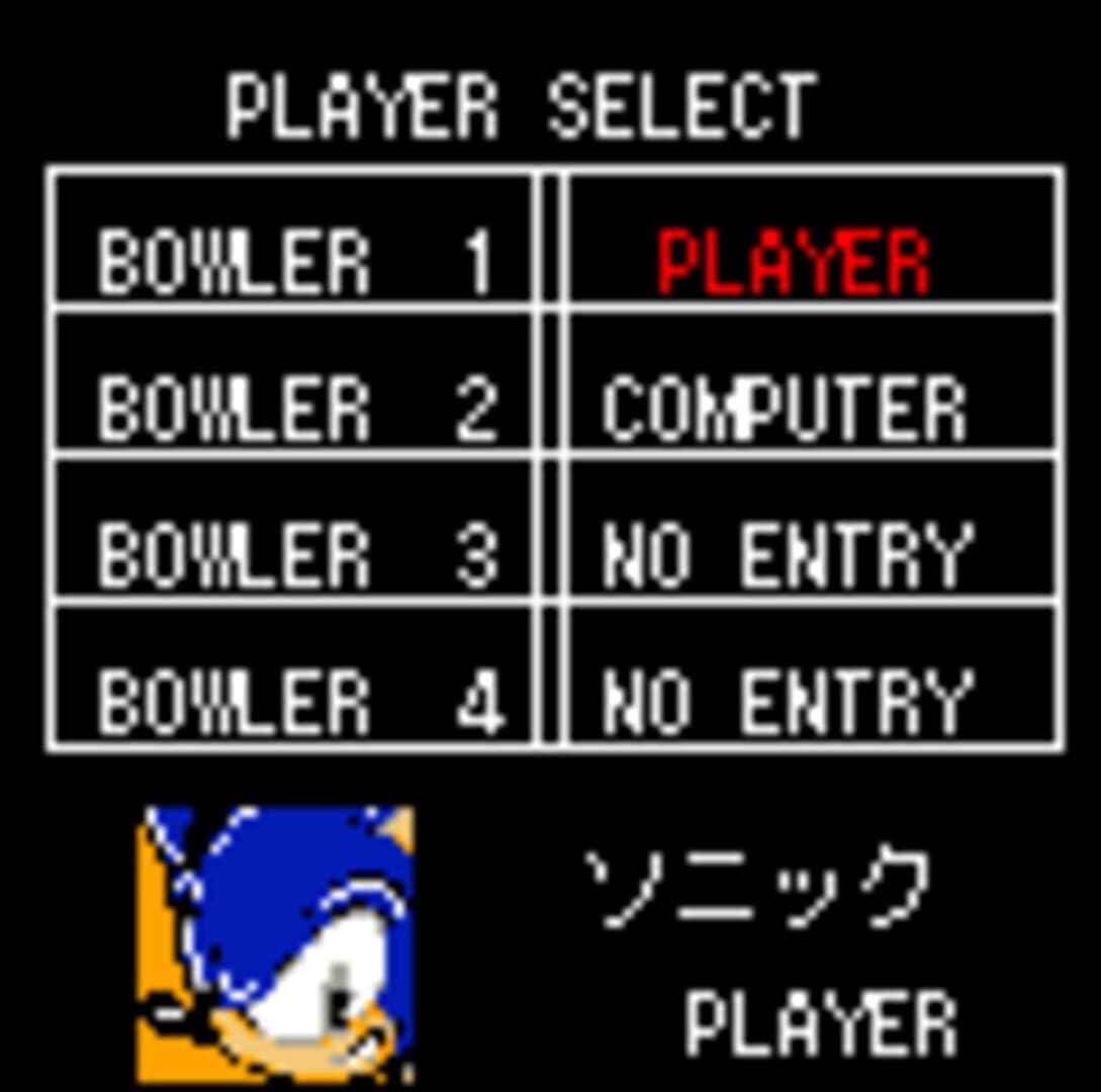 Sonic Bowling screenshot 3