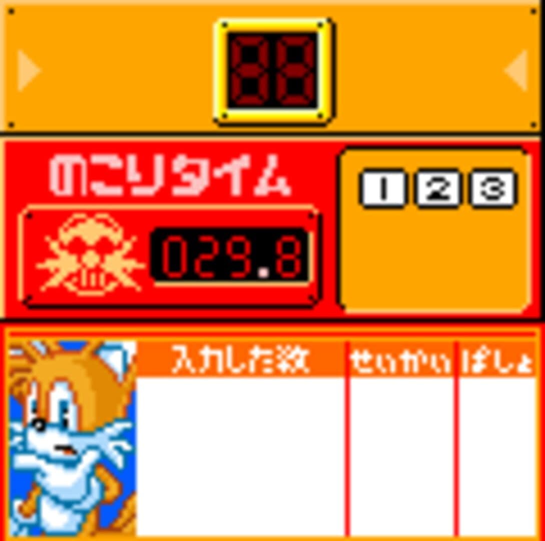 Eggman no Kazuate Panic! screenshot 1