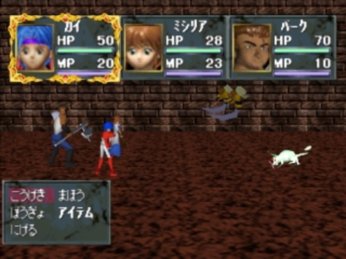Ancient Roman: Power of Dark Side screenshot 1