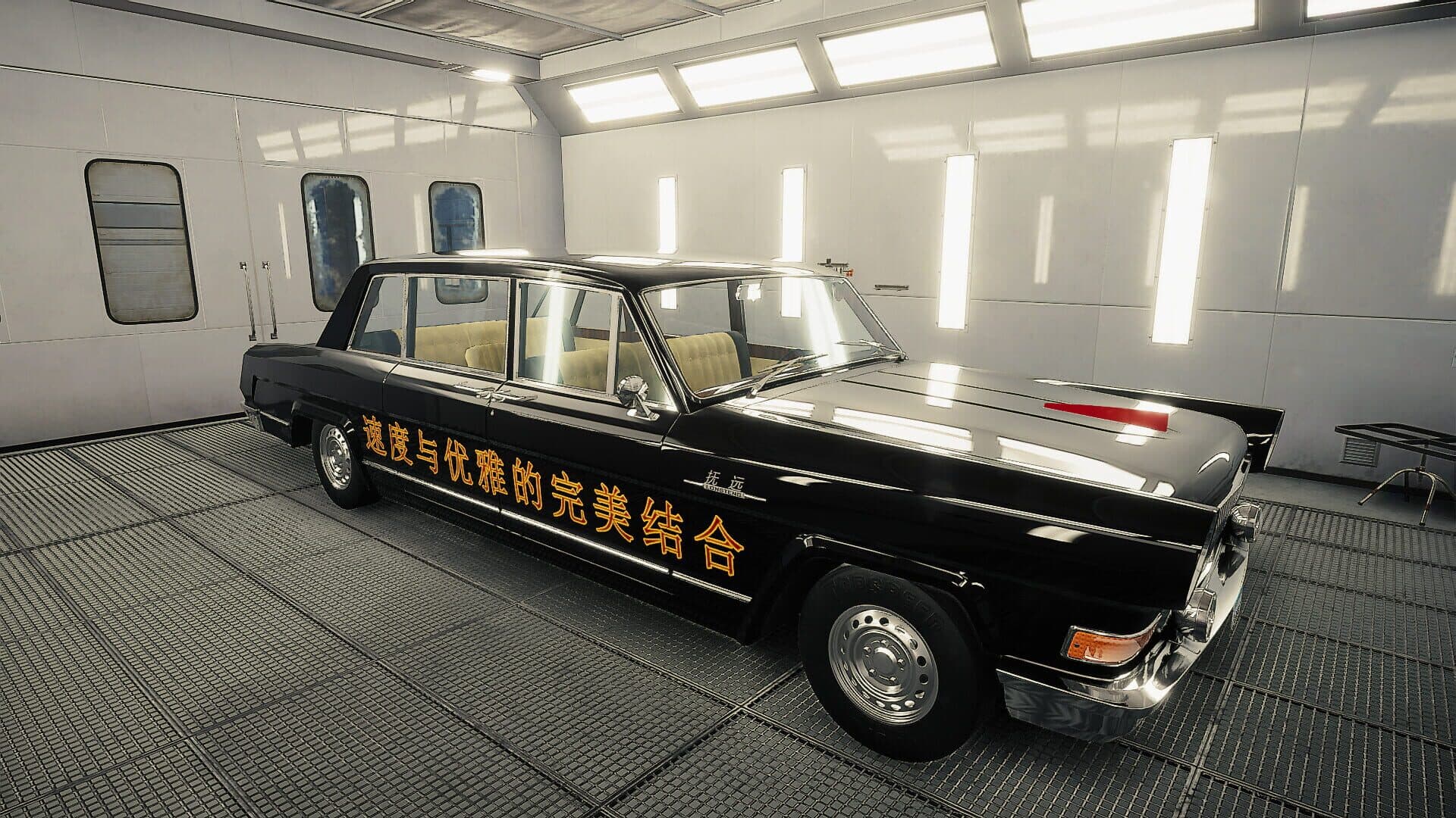 Car Mechanic Simulator 2021: China screenshot 5