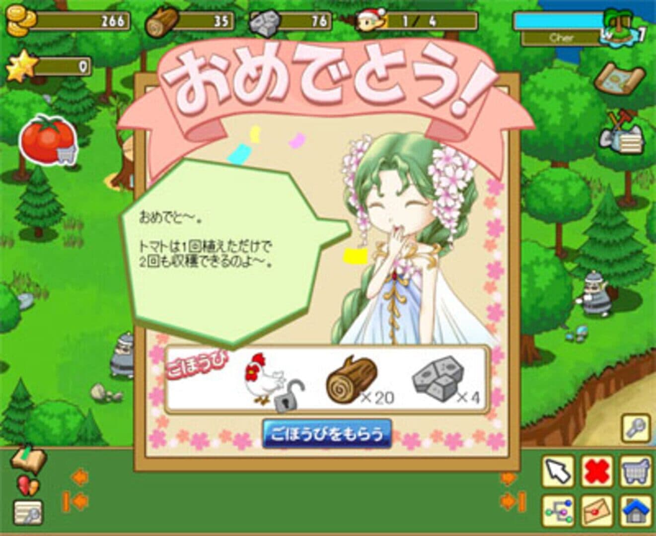 Minna de Bokujou Monogatari screenshot 1