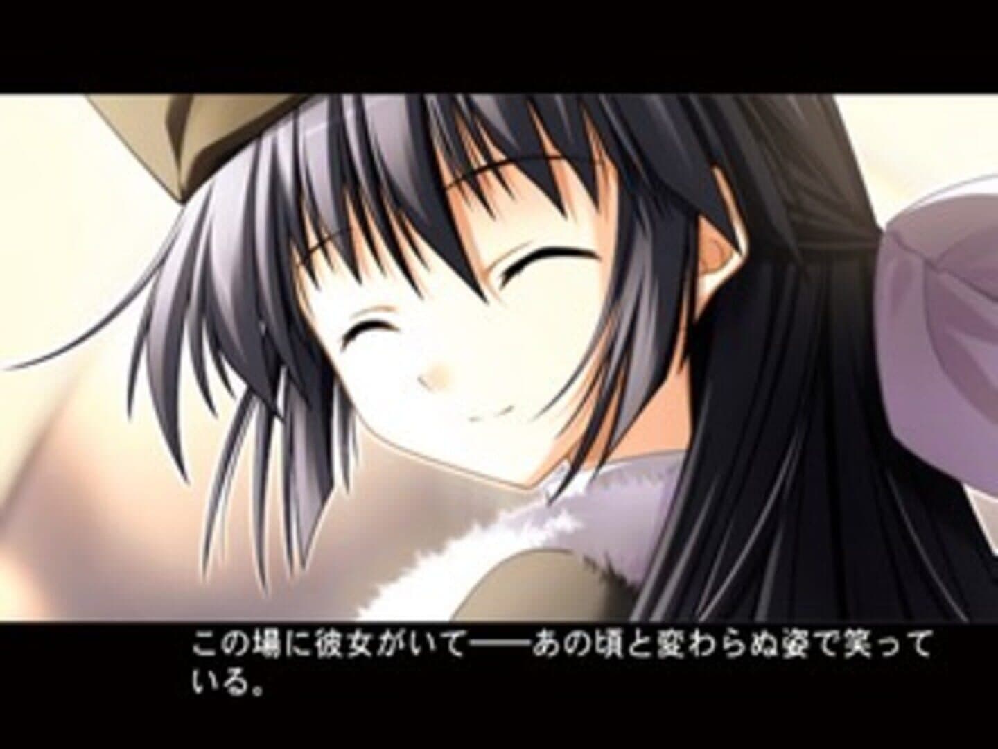 Ef: A Fairy Tale of the Two. screenshot 1