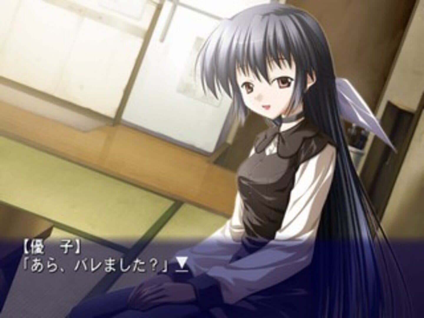Ef: A Fairy Tale of the Two. screenshot 4