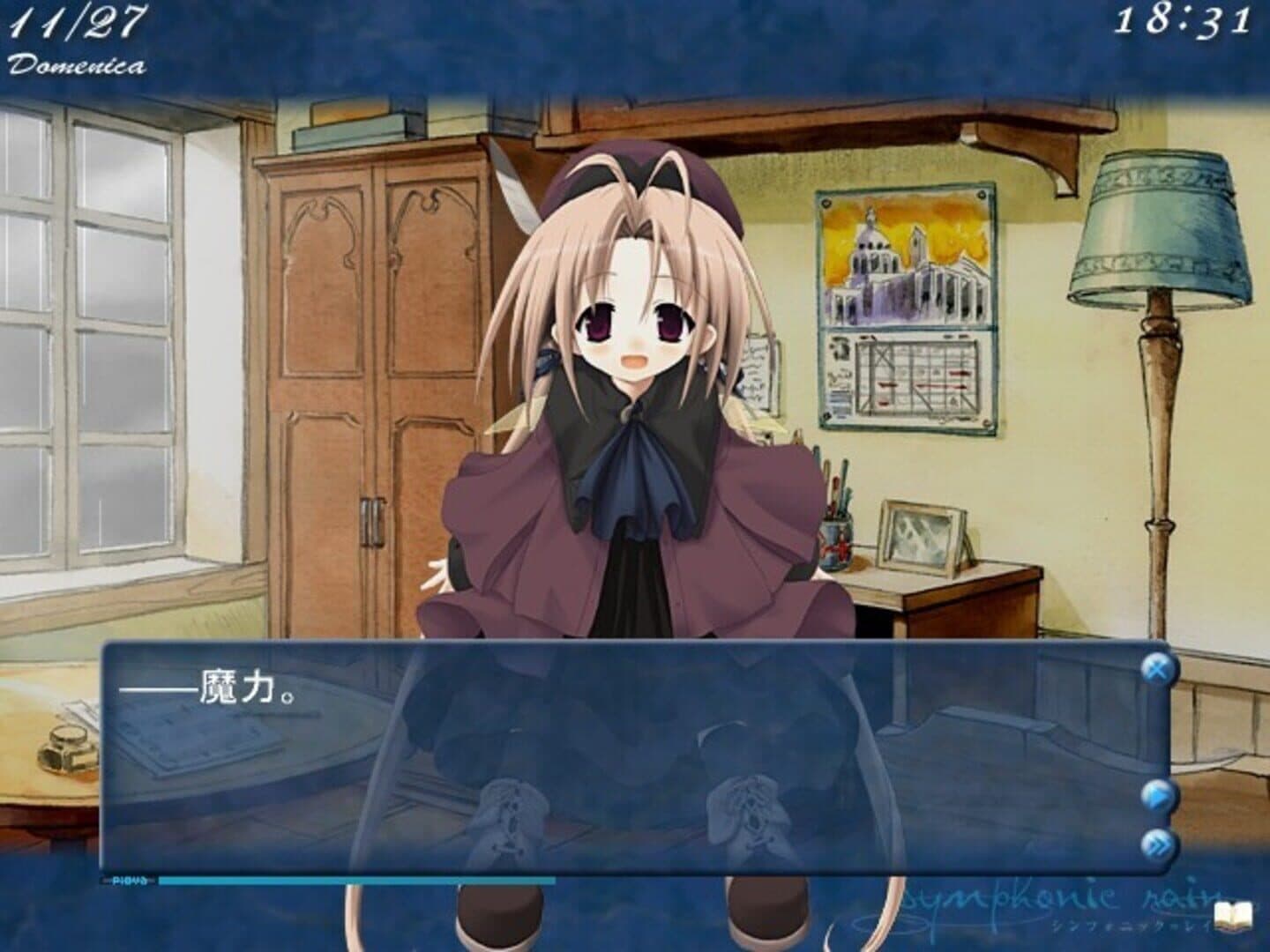 Symphonic Rain screenshot 1