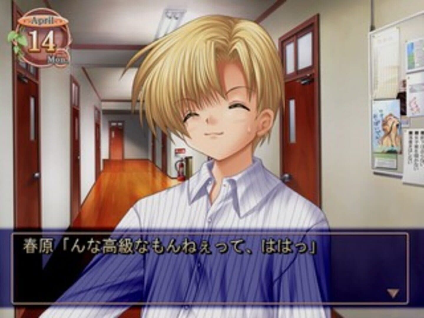 Clannad screenshot 2