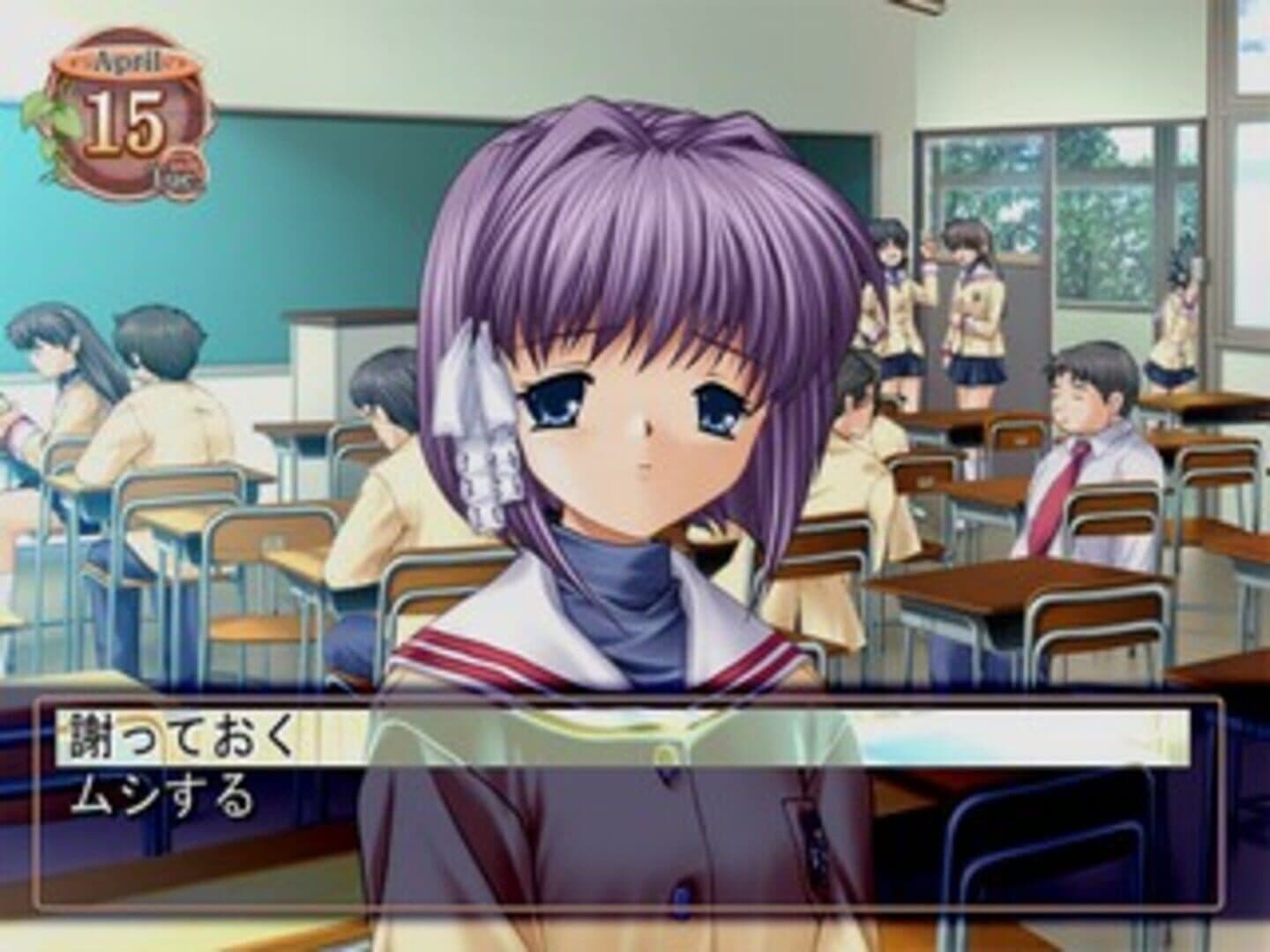 Clannad screenshot 3