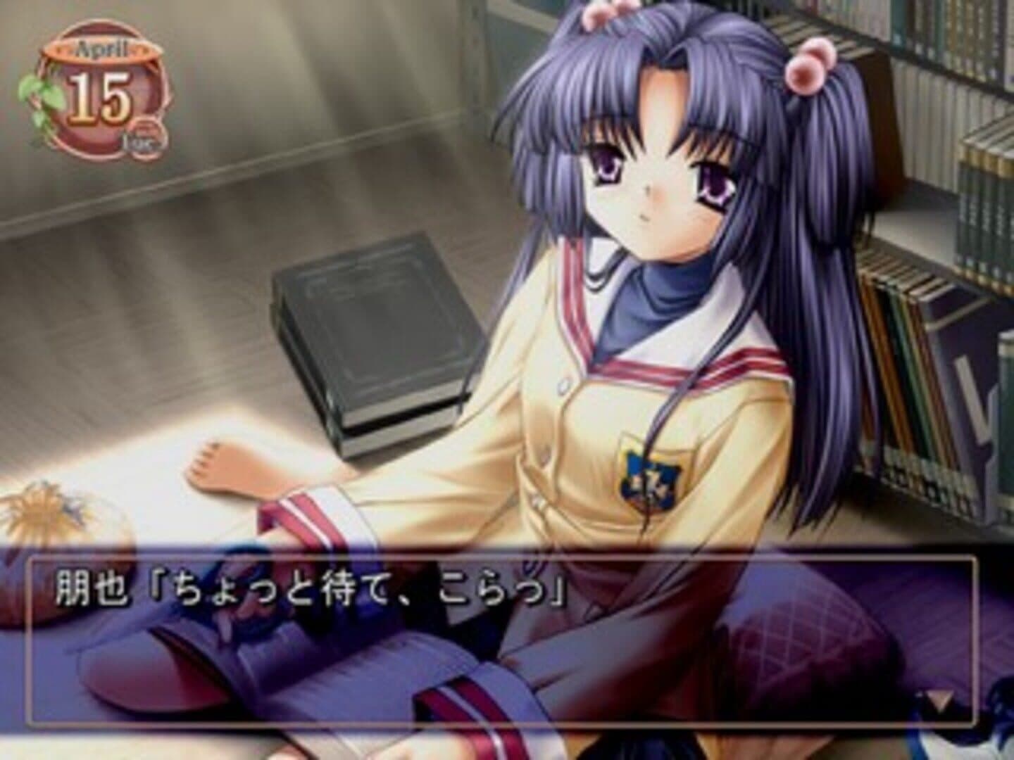 Clannad screenshot 4