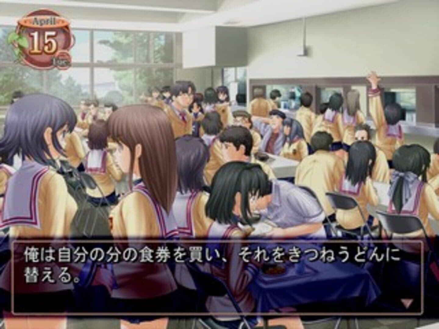 Clannad screenshot 5