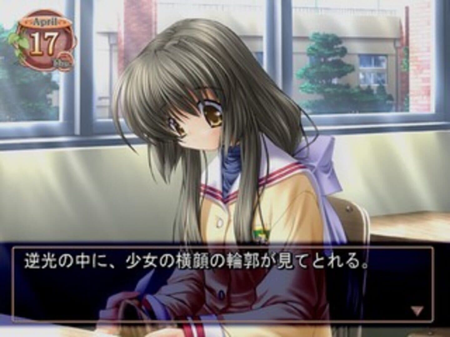Clannad screenshot 8