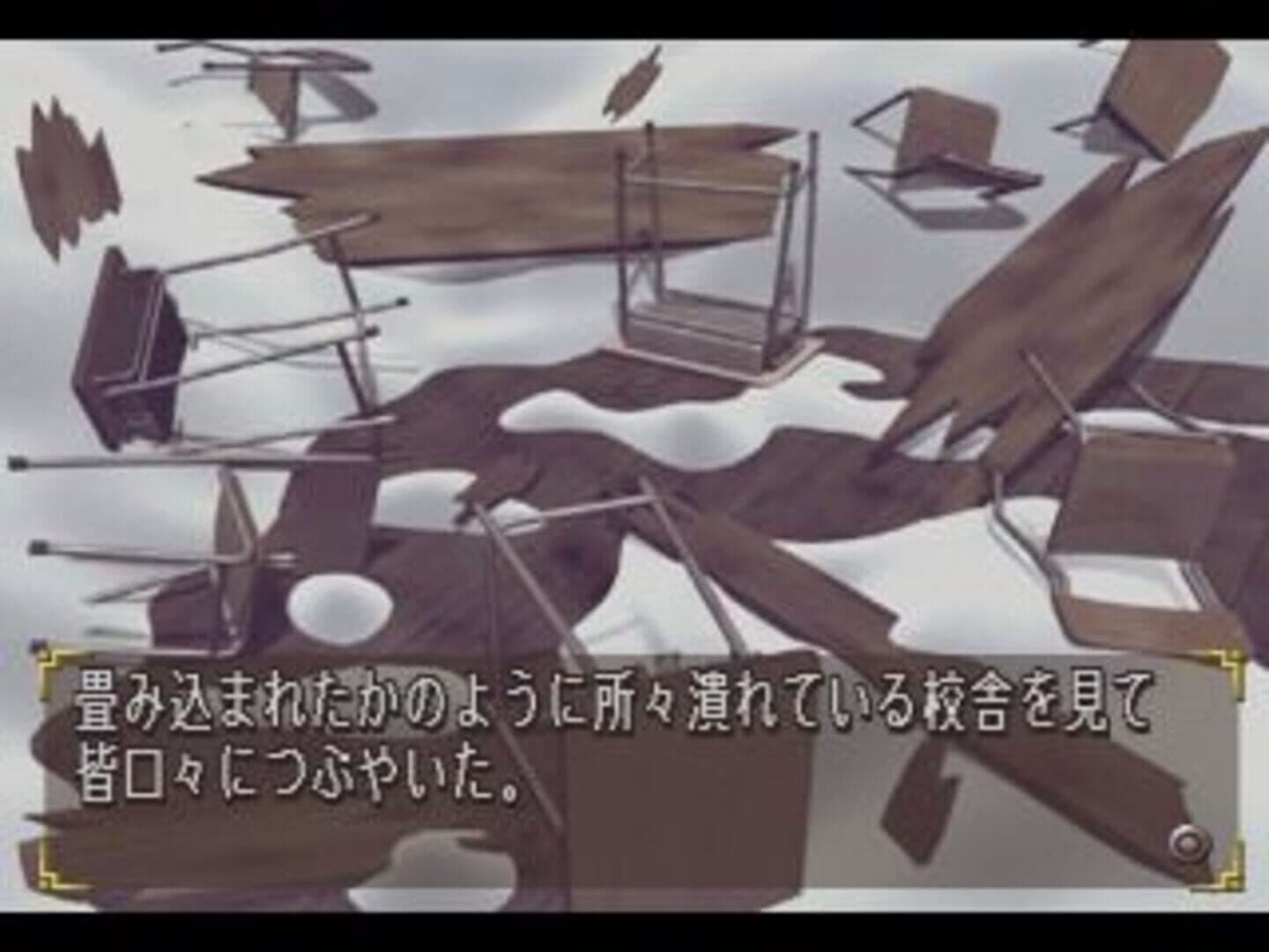 Chocolate Kiss screenshot 2