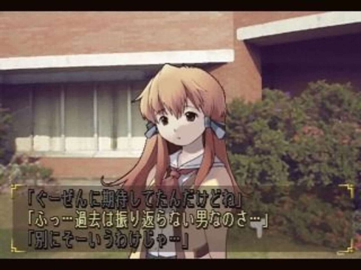 Chocolate Kiss screenshot 4