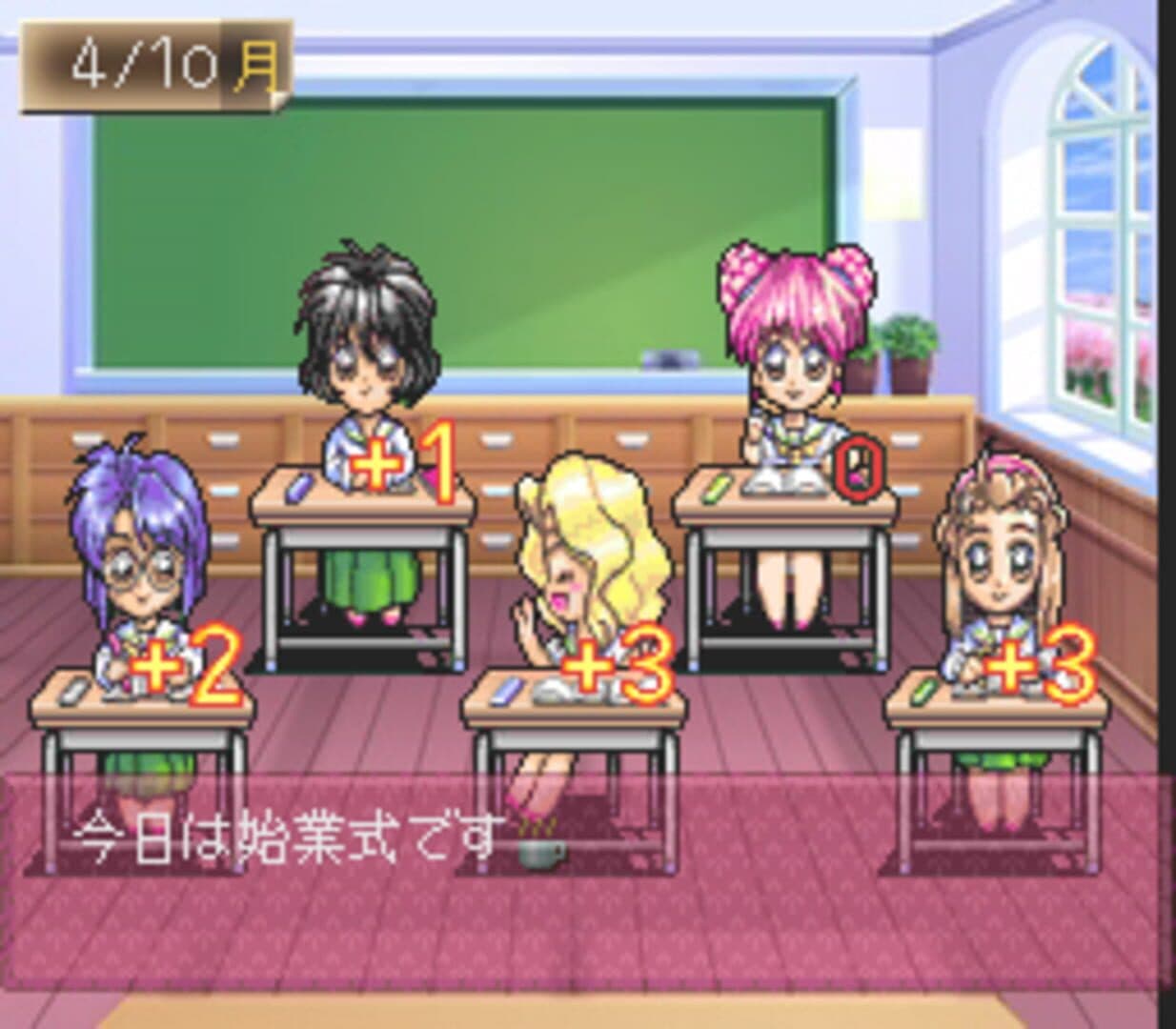 Graduation screenshot 6