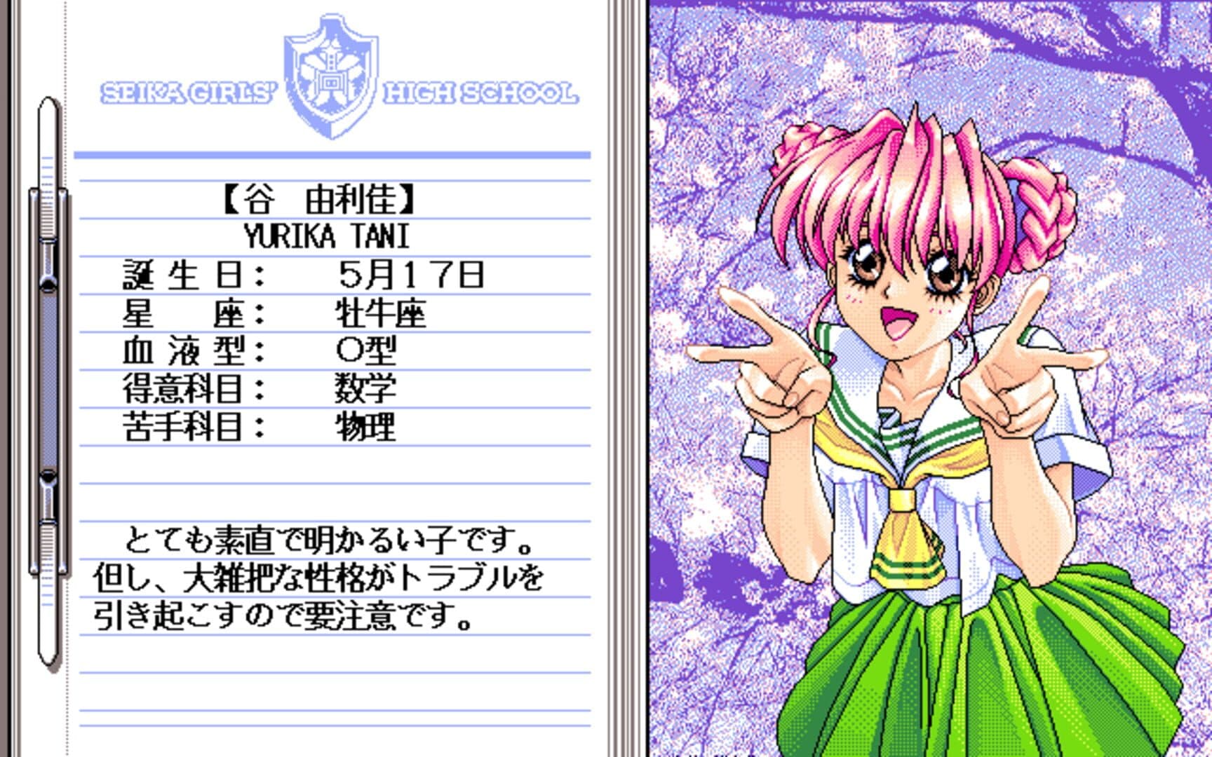 Graduation screenshot 9