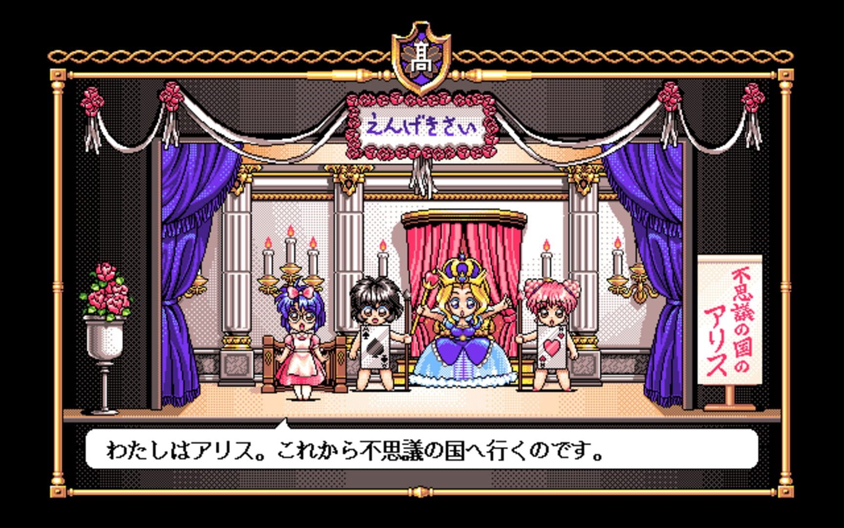 Graduation screenshot 10