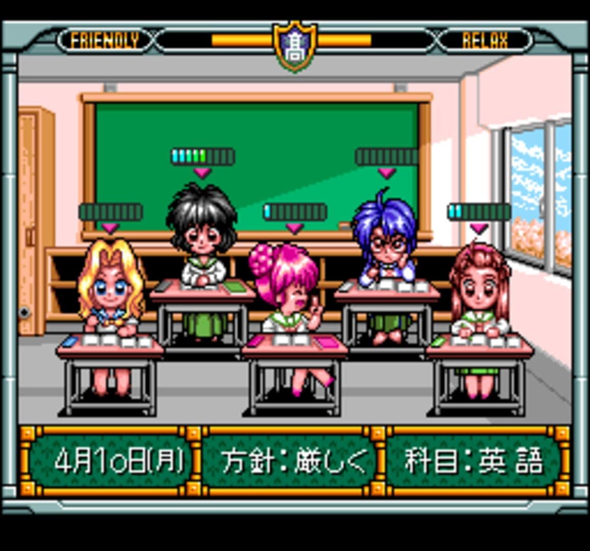 Graduation screenshot 17
