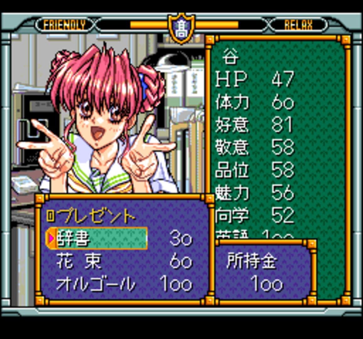 Graduation screenshot 19