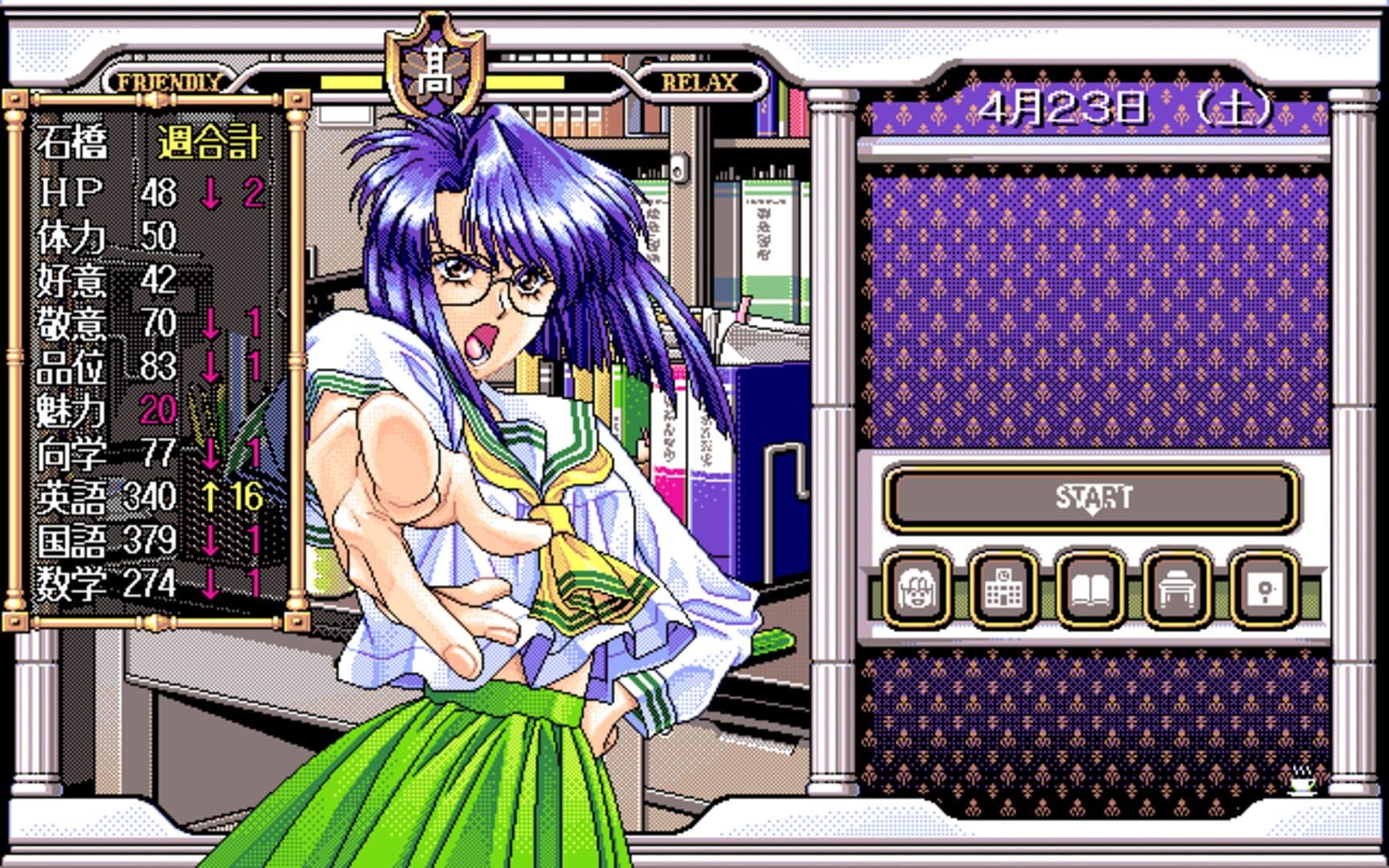 Graduation screenshot 20