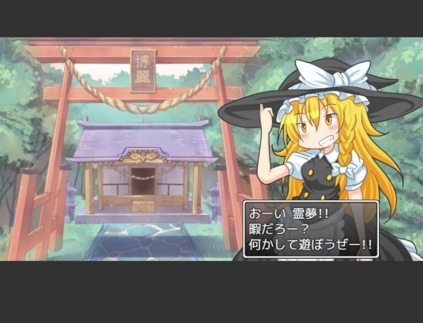 Pants no Mikiri screenshot 8